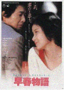 光影之城 金桔影院热播